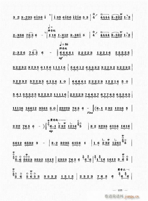 ���ԣ�101-120(����V)3