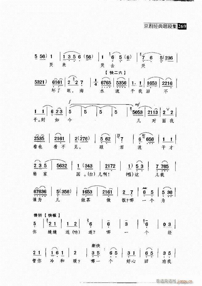 ������� ������(j��ng)�䳪�μ� 241 300(�������V)28