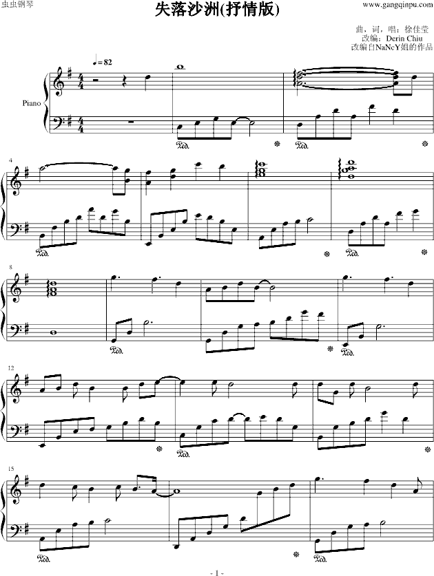 ʧ��ɳ�� �����(����V)1