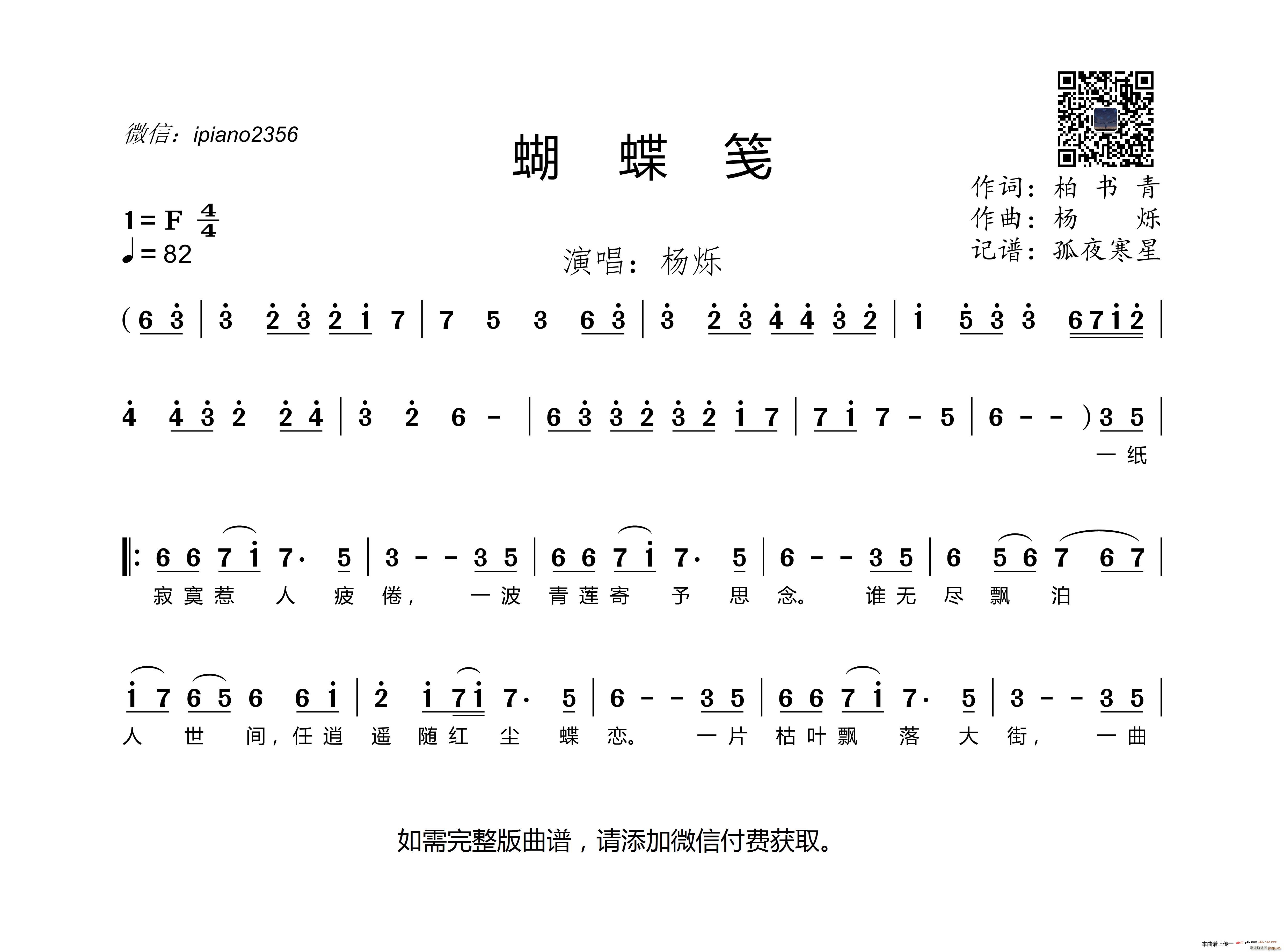 �����{(���ָ��V)1