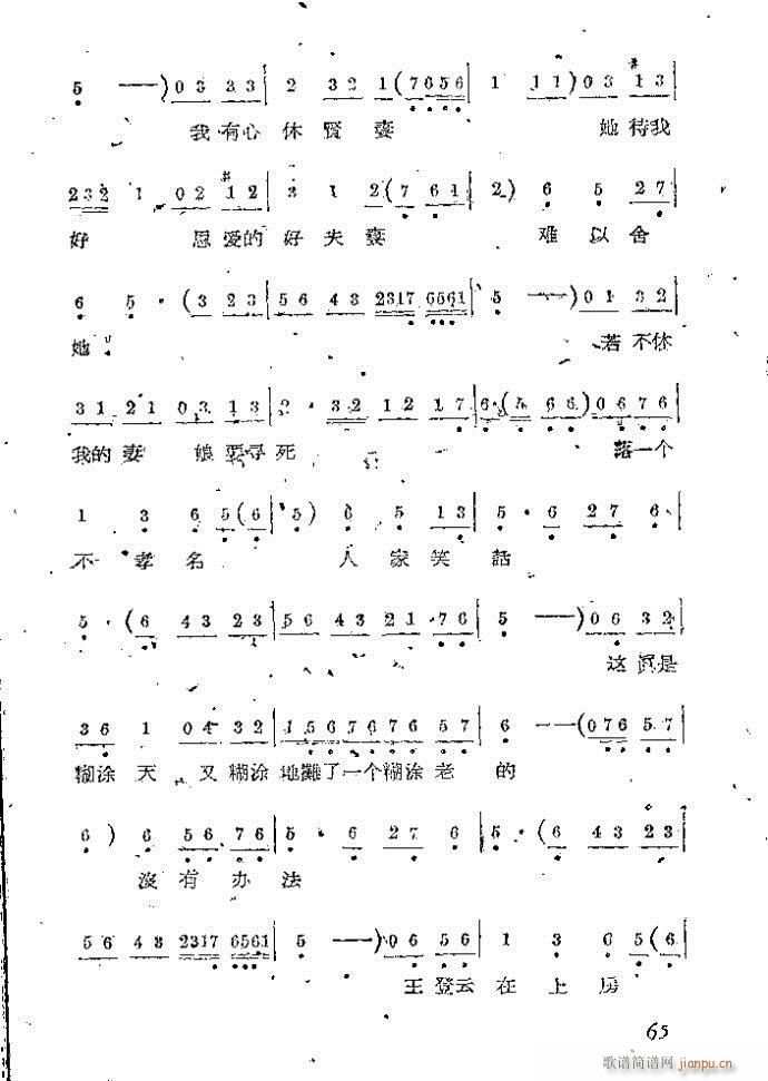 �Α� С���t(���ָ��V)65