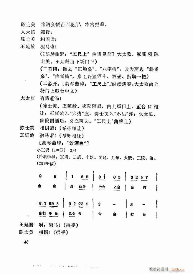 �������� ���弯 1 60Ŀ�(�������V)48