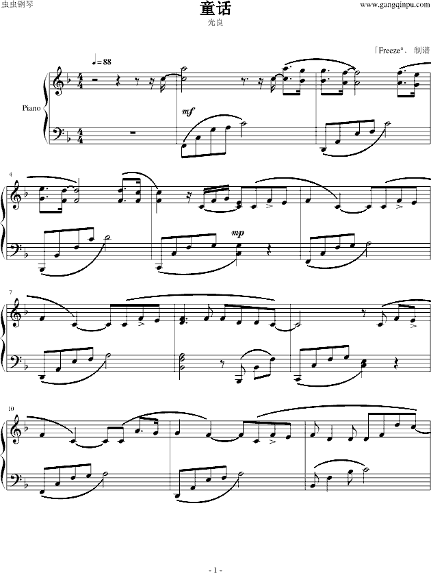 ͯԒ(hu��)����(ji��n)�װ棩(����V)1