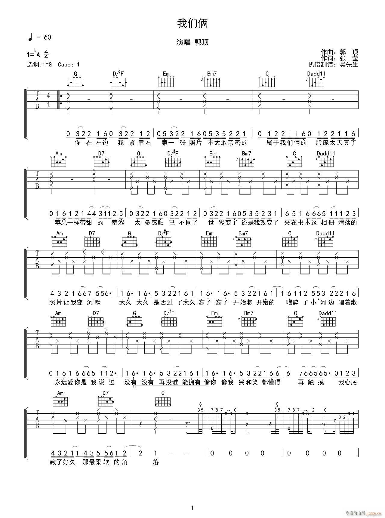 �҂��z G�{ԭ�澎��(�����V)1