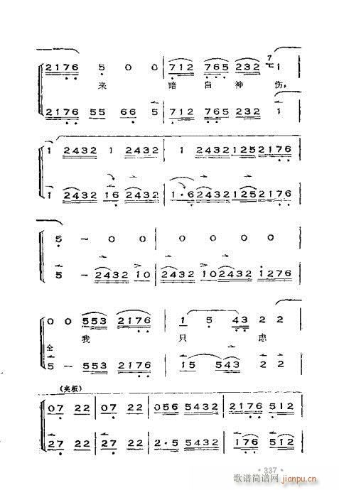 �x���������෨301-360(ʮ�ּ�����)37