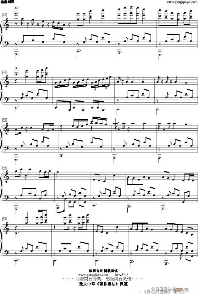 �ǿ���No 6 ����ֻ��(��i)��(����V)5