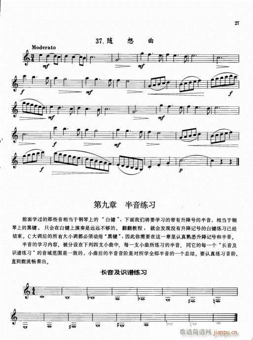 �λɹ܌�(sh��)�ó����̳�21-40(�λɹ��V)7