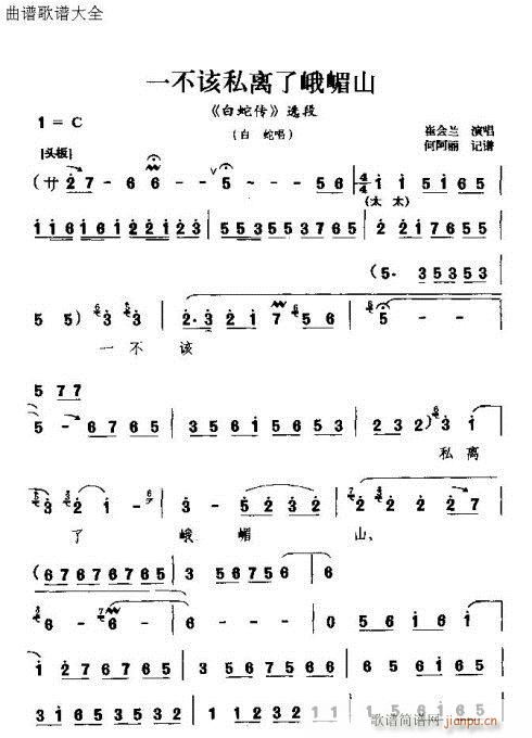 һ��ԓ˽�x�˶�üɽ(���ָ��V)1