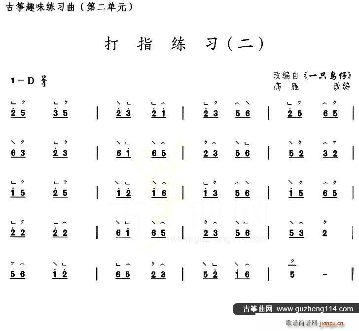 �Ź~��ָ���� �� �x�{ һֻ�B(ni��o)��(�Ź~�P���V)1