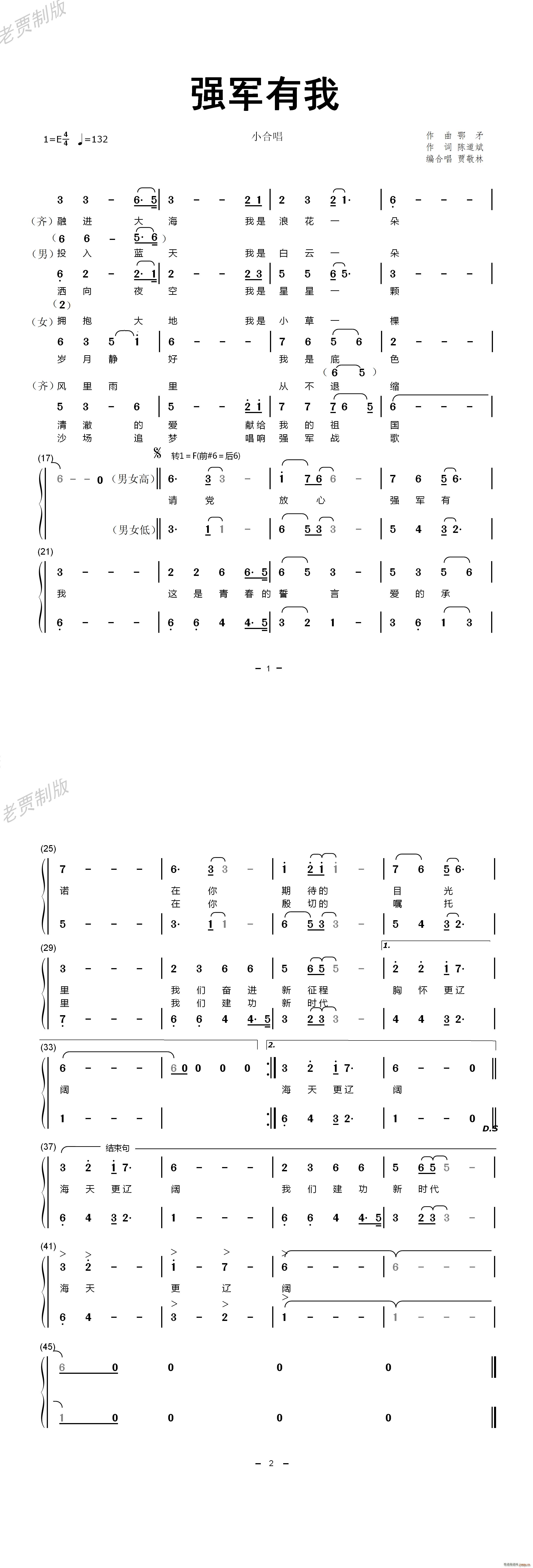 ��܊���� С�ϳ�(�ϳ��V)1