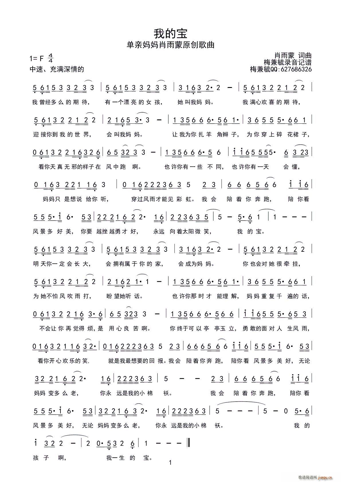 ?�ҵČ� Ф���� ÷��ع���ӛ�V(ʮ�ּ�����)1