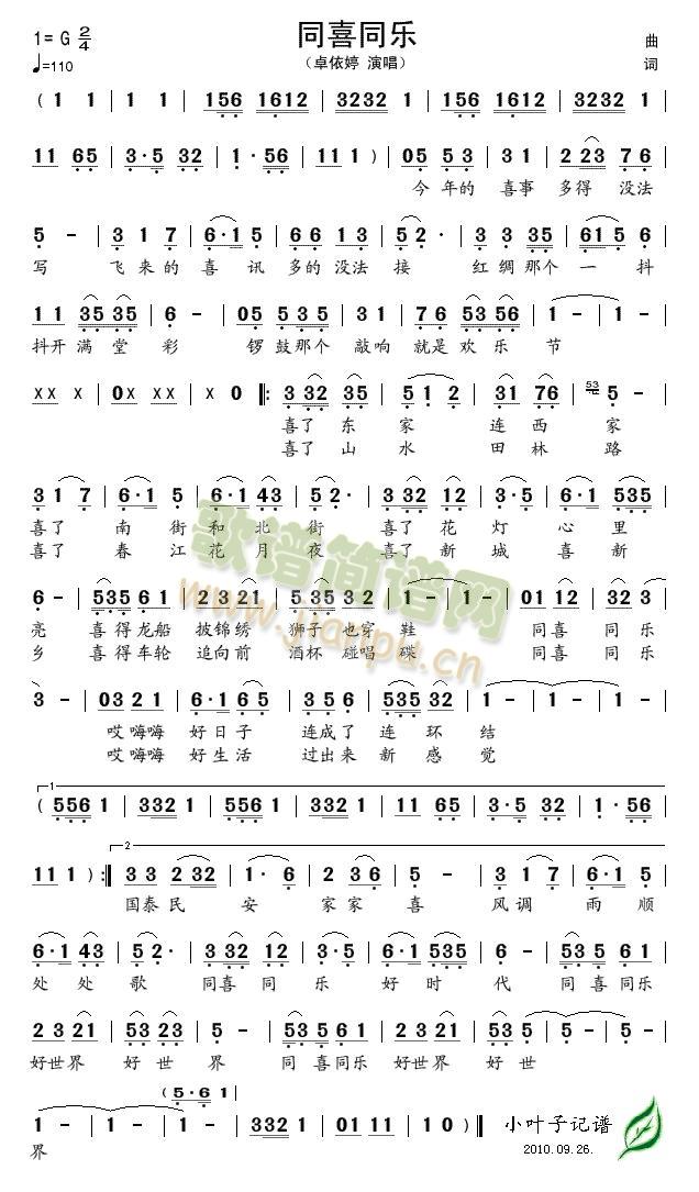 ͬϲͬ��(l�� )(���ָ��V)1