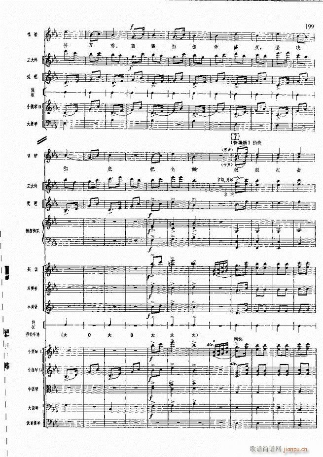 �����F������ ���� 181 240(�������V)19