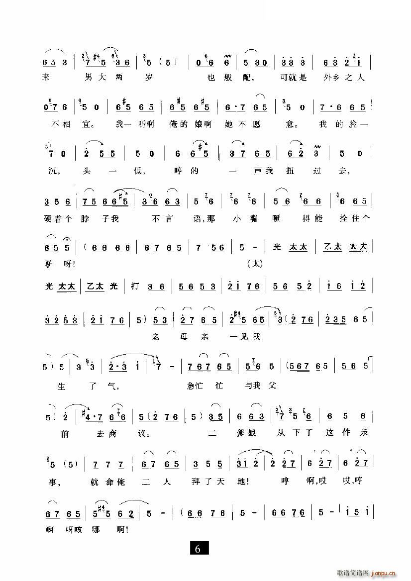 �������Ҿ�ס���(y��ng)��(���ָ��V)6