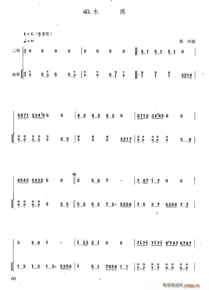 ľż �P�ٰ����V(�Ź~�P���V)1