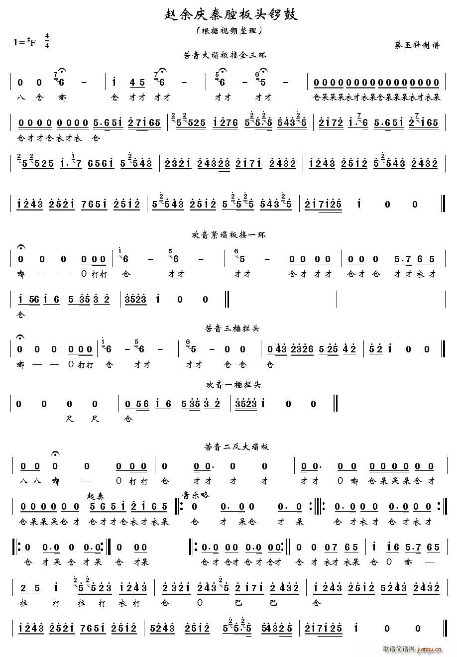 [��ǻ]�w���c��ǻ���^茹�(ʮ�ּ�����)13