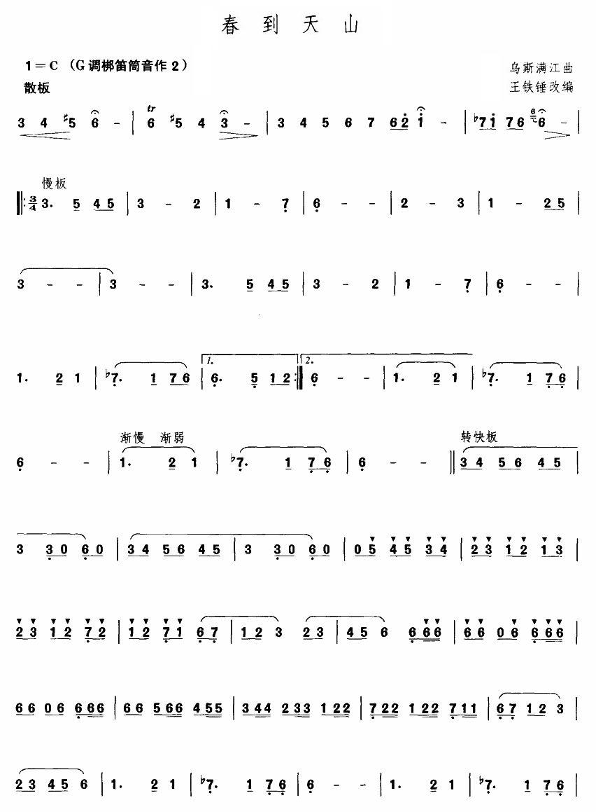 ������ɽ(�Ѻ��V)1