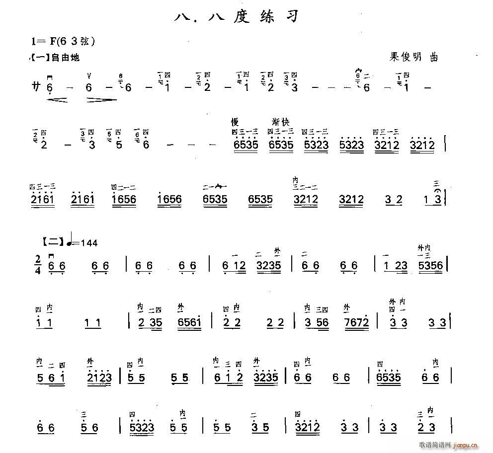 �����˶Ⱦ�����(�����V)1