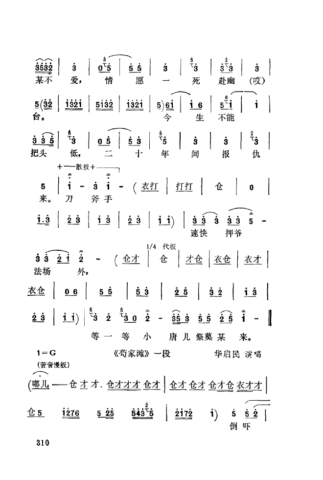 ��ǻ����(l�� )����\� 301 350(ʮ�ּ�����)16