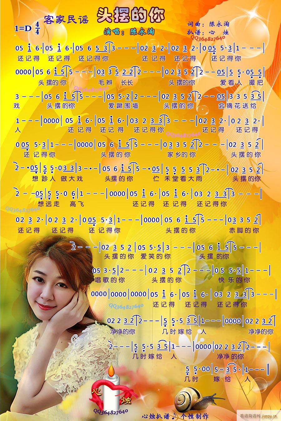 �^�[��(g��)��(���ָ��V)1