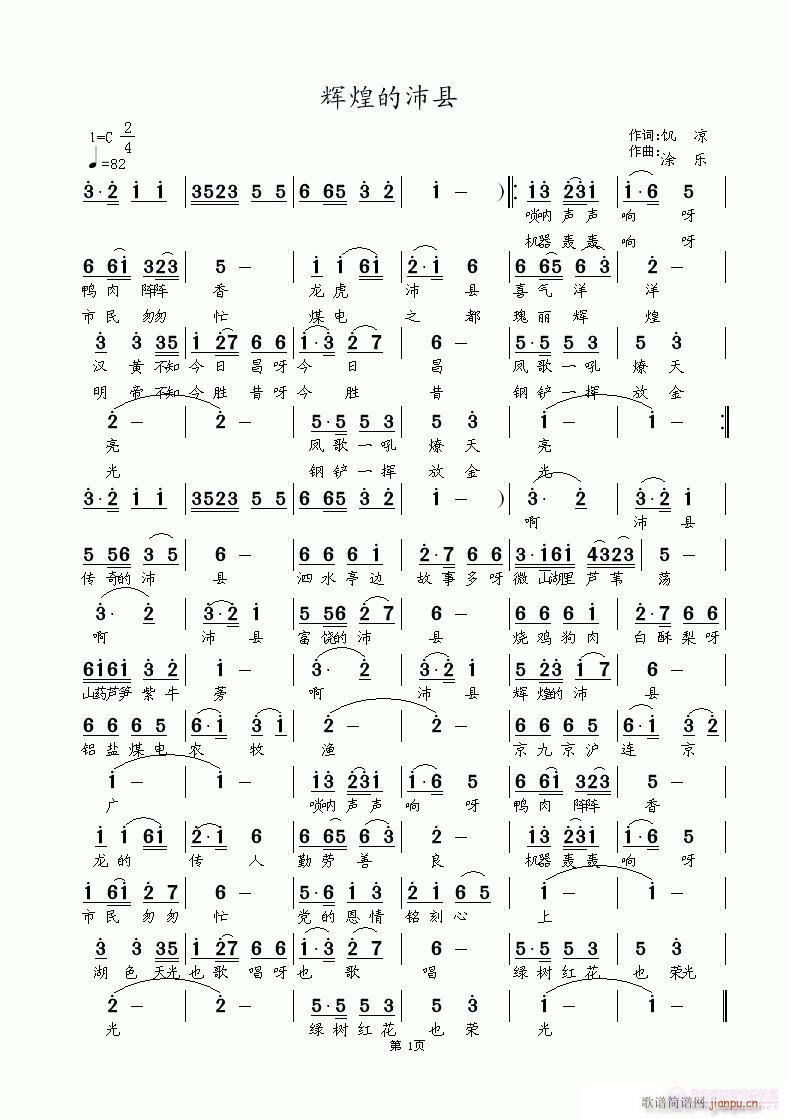 �x�͵���h(���ָ��V)1