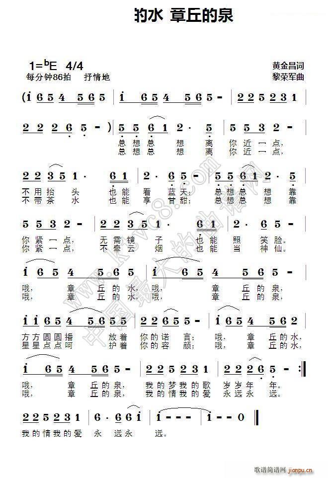 �����ˮ �����Ȫ(���ָ��V)1