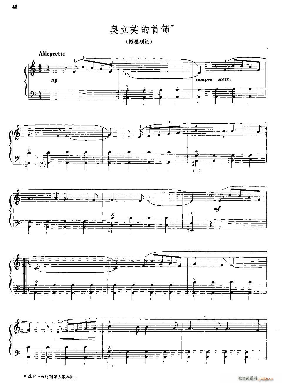 �W��ܽ����� �ϙ���(���L(f��ng)���V)1