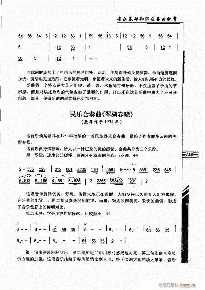 ����(l�� )���A֪�R���������p61 120(ʮ�ּ�����)59