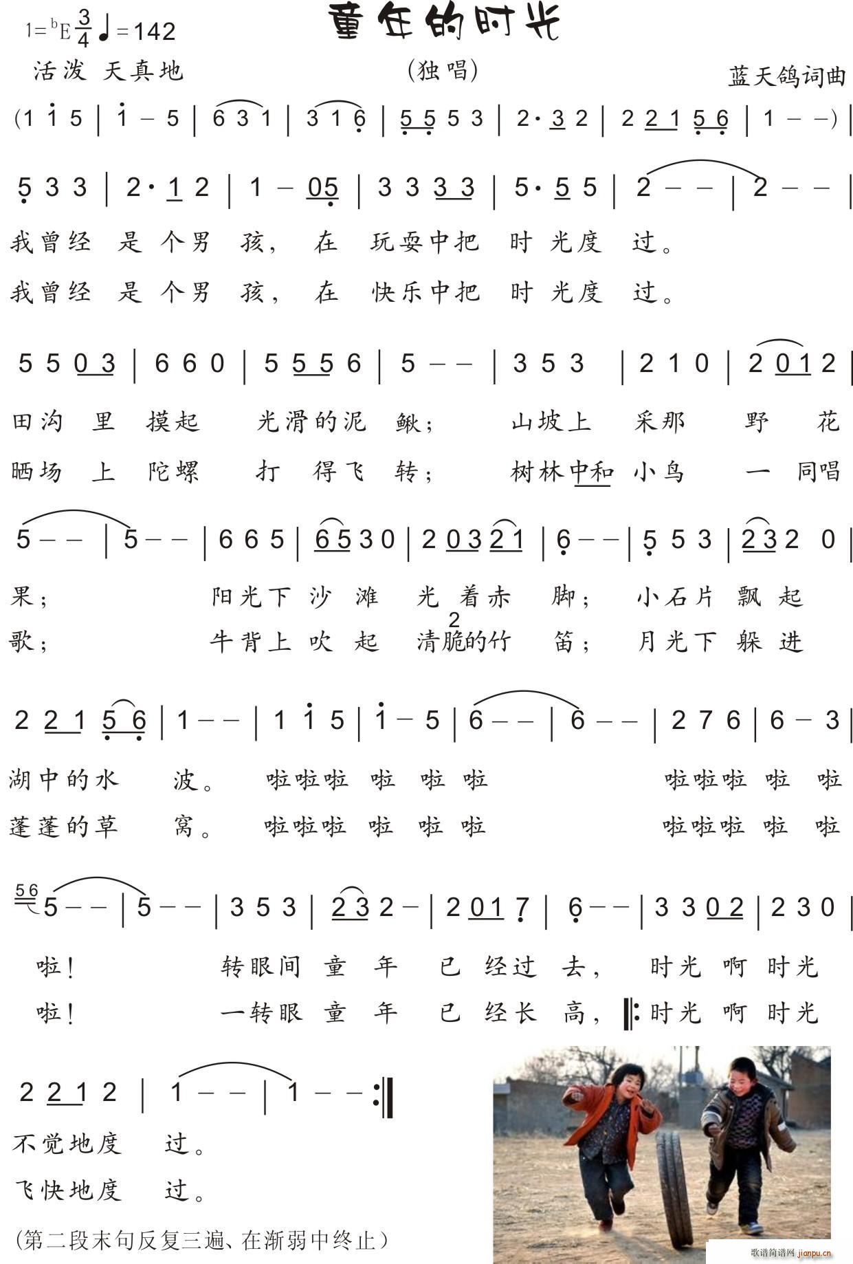 ͯ��ĕr(sh��)�� �~����(���ָ��V)1