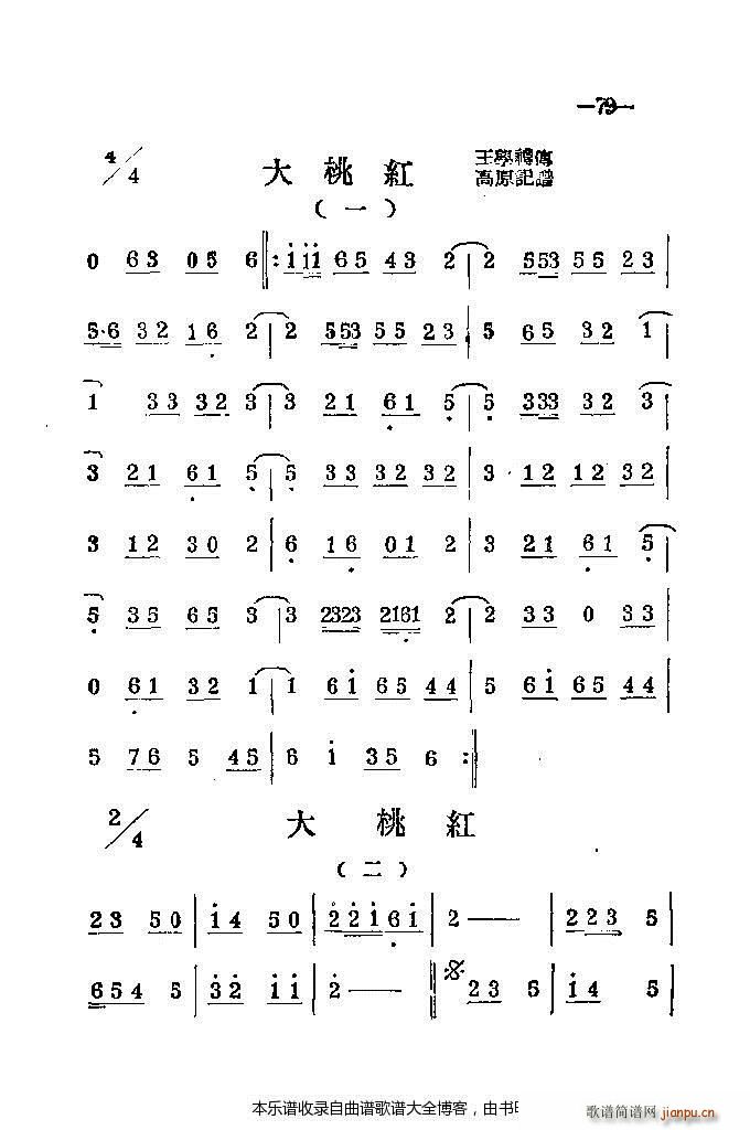 ���ϰ���41 86(ԥ�����V)39