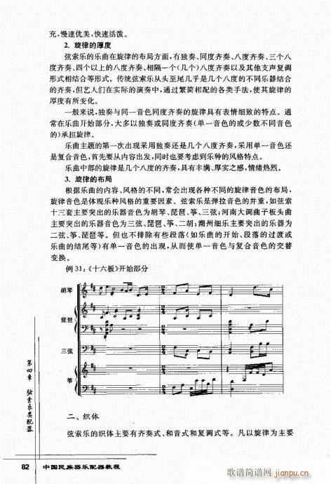 �Ї���������(l�� )�����̳�82-101(ʮ�ּ�����)1