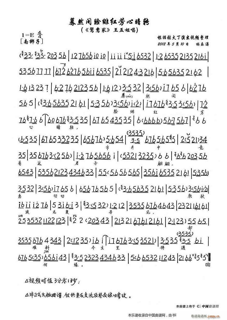 �Ȼ�gĘ�p�t���İ��D �x��ڣ ����㳪�� ���V �������V(�������V)1