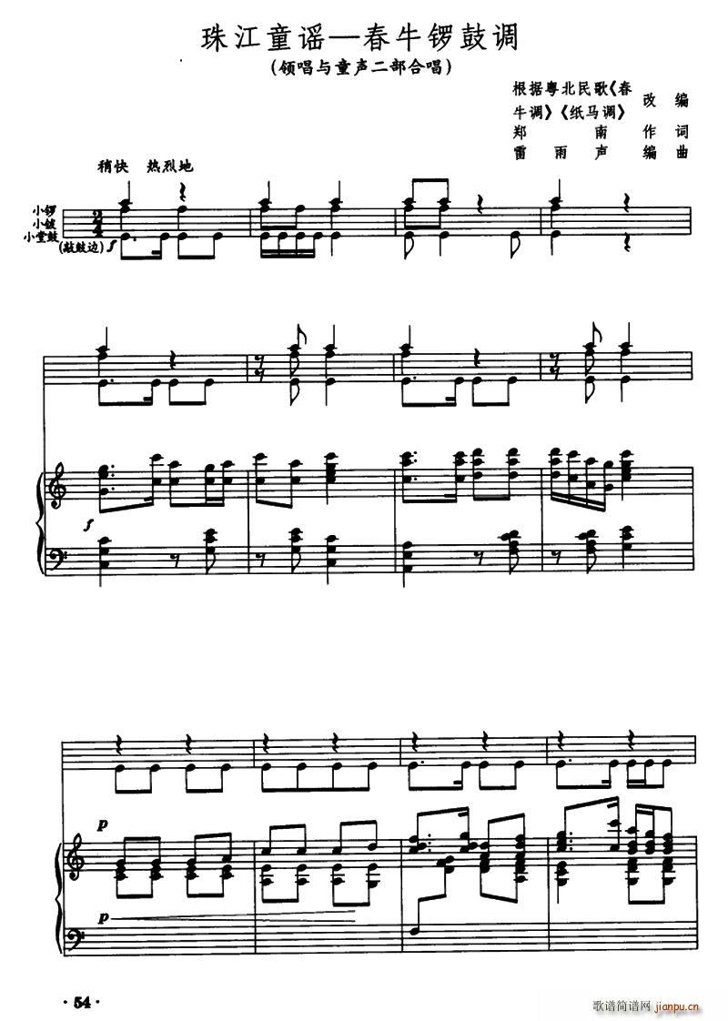 �齭ͯ�{�D�D��ţ茹��{ �I(l��ng)���cͯ�����ϳ�(�ϳ��V)1