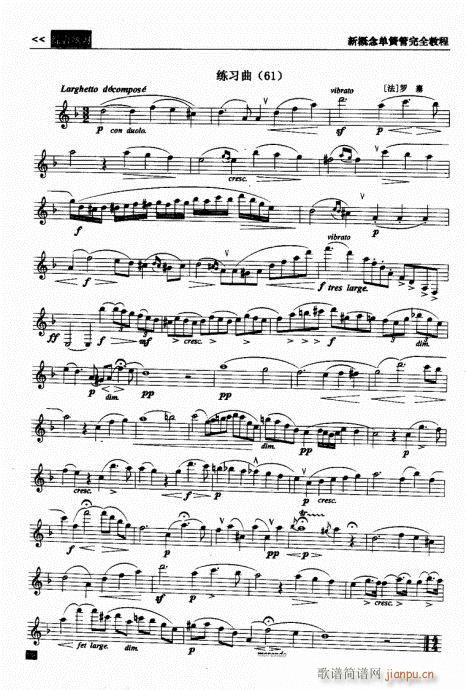 �¸���λɹ���ȫ�̳�181-200(�λɹ��V)6