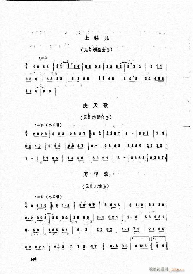 ����ɽ�� 421 468(ʮ�ּ�����)48