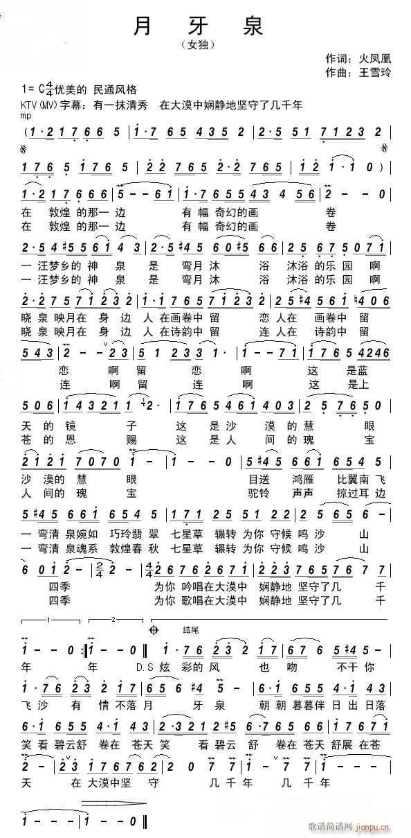 ����Ȫ(���ָ��V)1