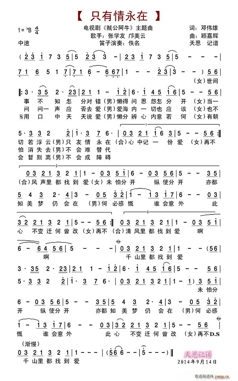 ֻ��������(���ָ��V)1