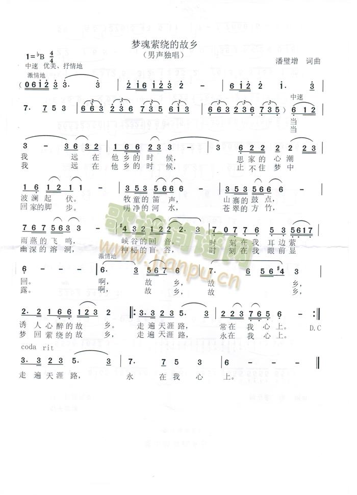 ��(m��ng)��M�@�Ĺ��l(���ָ��V)1