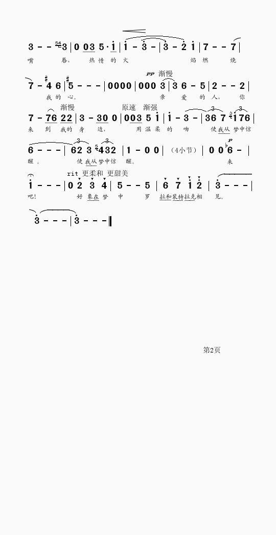 �����ډ�(m��ng)��2(���ָ��V)1