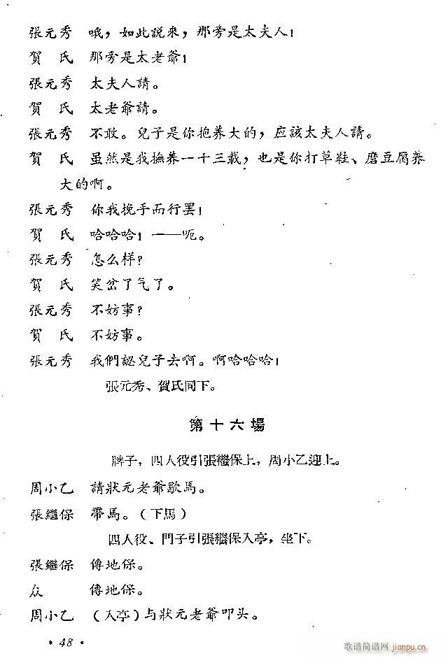 ԥ�� ���L(f��ng)ͤ(ԥ�����V)48