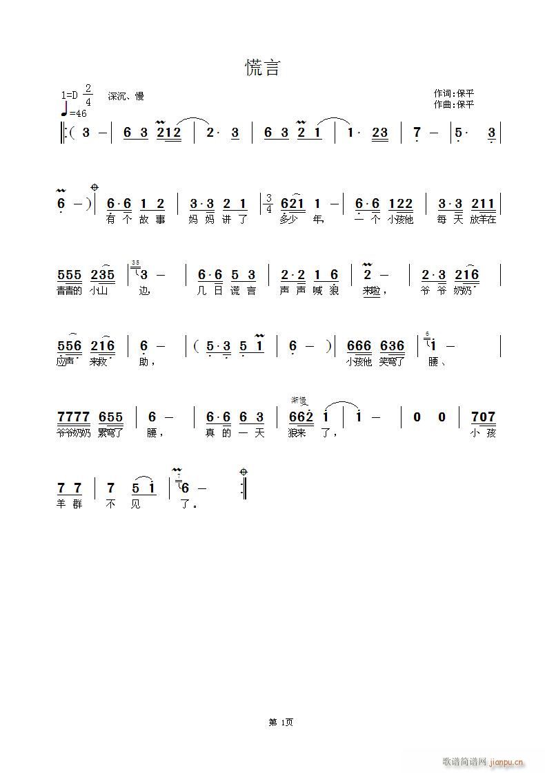 ԭ��(chu��ng  )�������e�ԡ��ǋ�����ǰ�v�Ĺ�����(ʮ�ּ�����)1