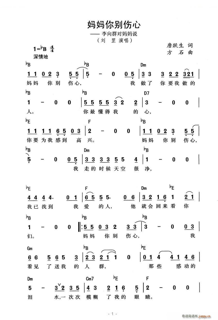 ������e���� ����Ⱥ�������f(shu��)(ʮ�ּ�����)1