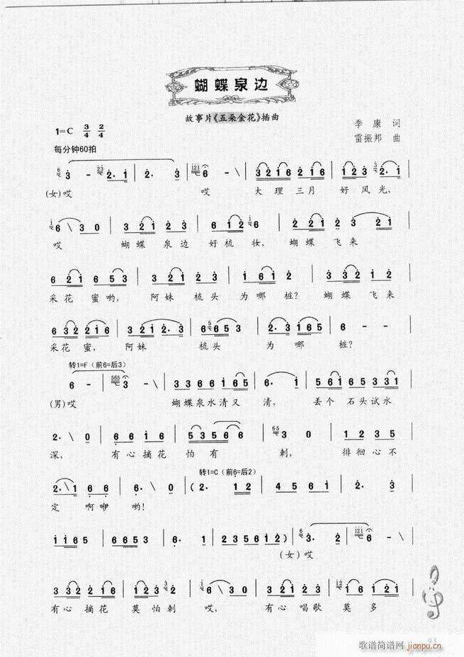 �������ָ�c(di��n) 61 120(�����V)33