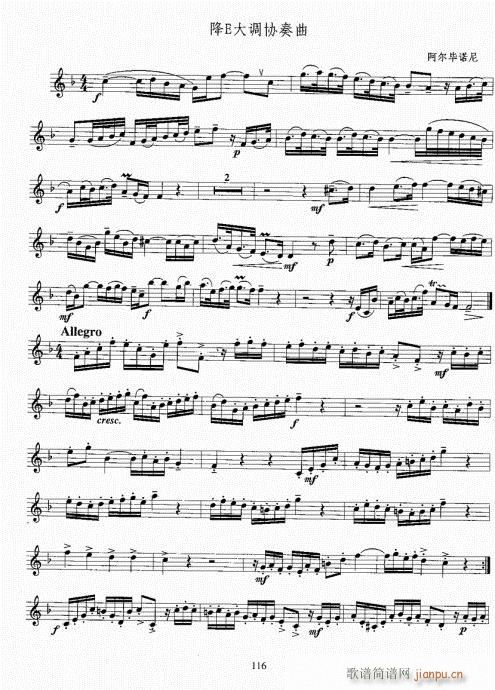 С̖�����̳�101-120(ʮ�ּ�����)16