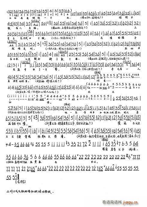 ���ô� ���Õ�(hu�� )�� �ԏĹ����Ͼ��M(j��n) ����(ʮ�ּ�����)3