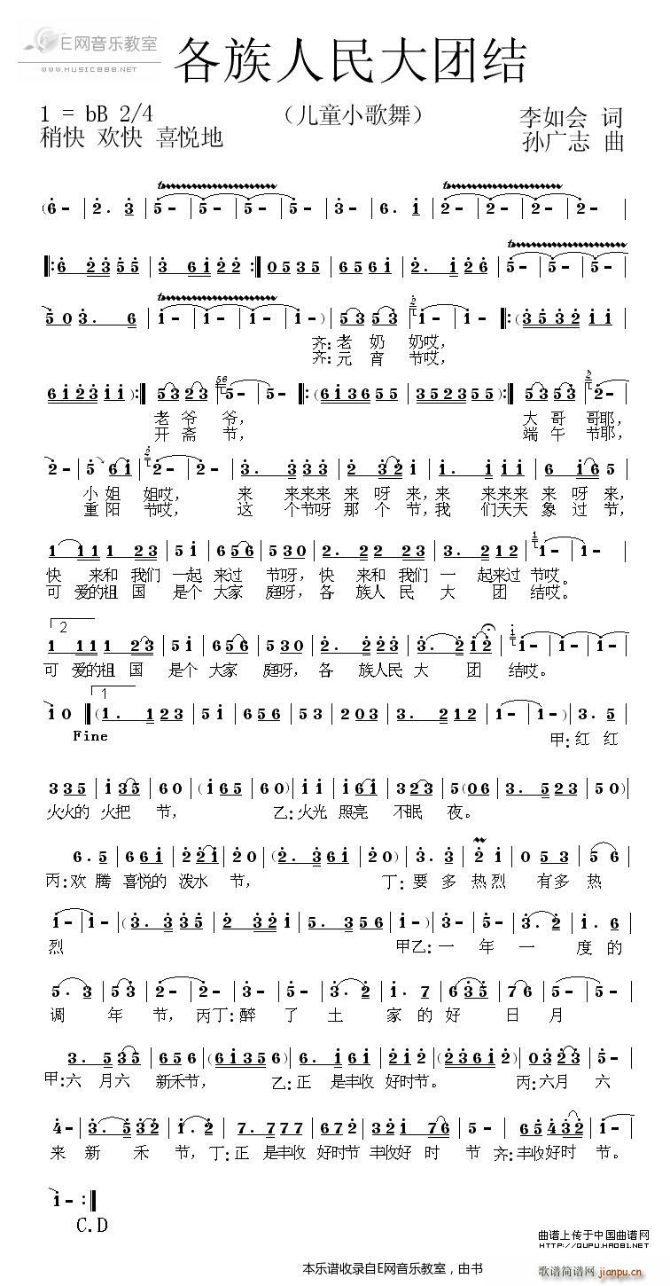 ���������F�Y ��ͯС����(ʮ�ּ�����)1