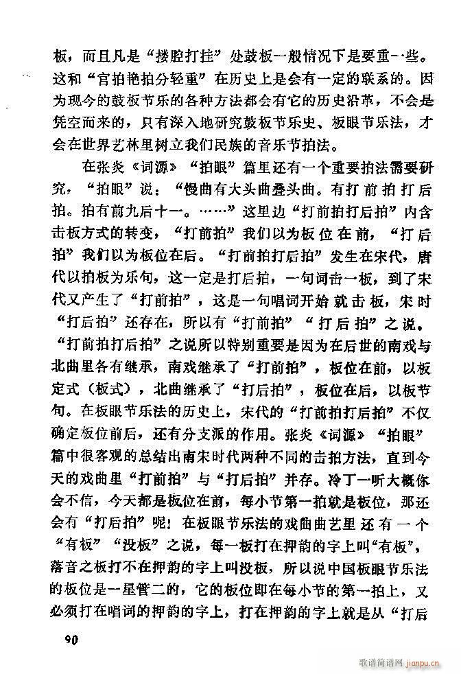 �Ї�����(l�� )���ķ� 61 120(ʮ�ּ�����)30