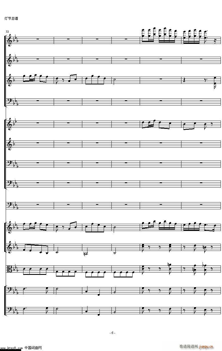 ���Ҙ�(l�� )�M�� �������M�����Ę�(l�� )�� ����(���V)6