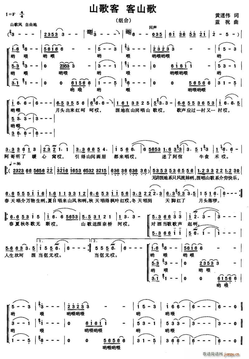 ɽ���(���ָ��V)1