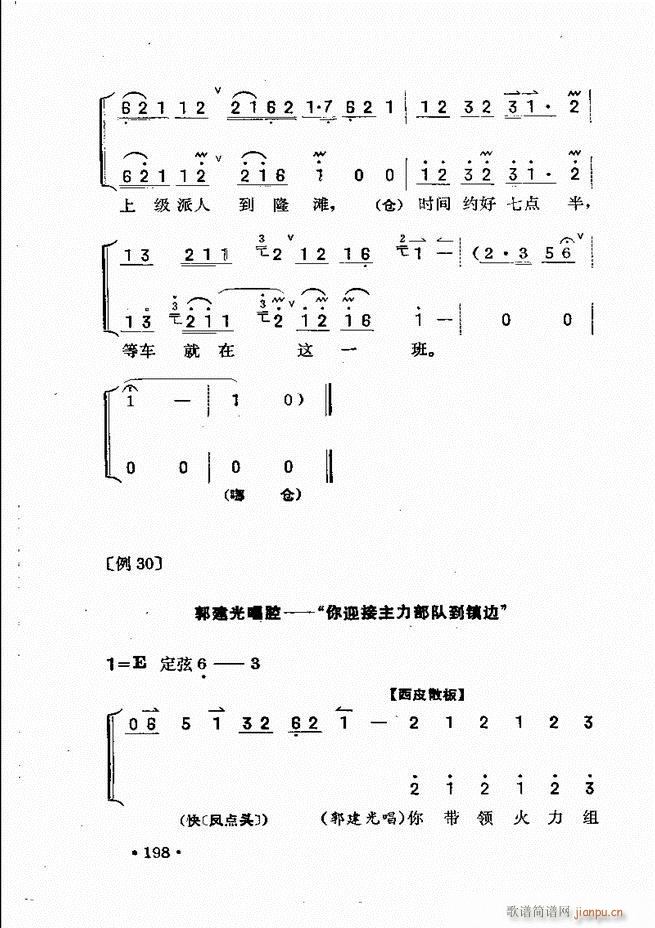 �������� 181 240(ʮ�ּ�����)18